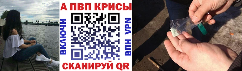 Alfa_PVP крисы CK Яблоновский
