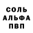 Меф VHQ DashedKai