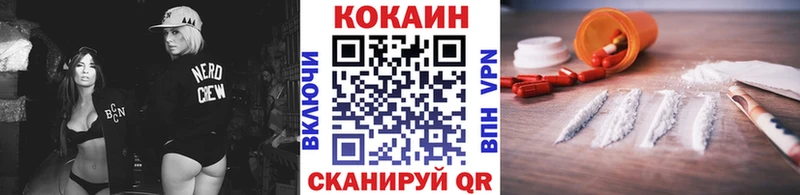 блэк спрут сайт  магазин продажи наркотиков  Яблоновский  КОКАИН Fish Scale 
