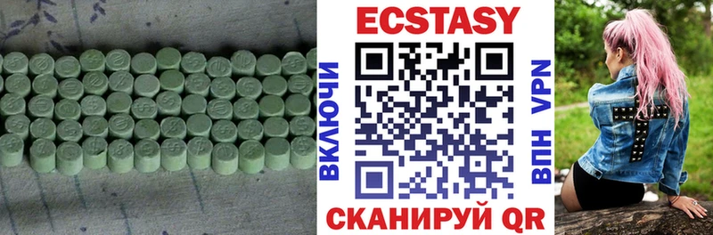 Ecstasy 280мг Яблоновский