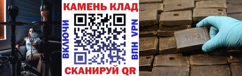 ГАШ гашик  Яблоновский 