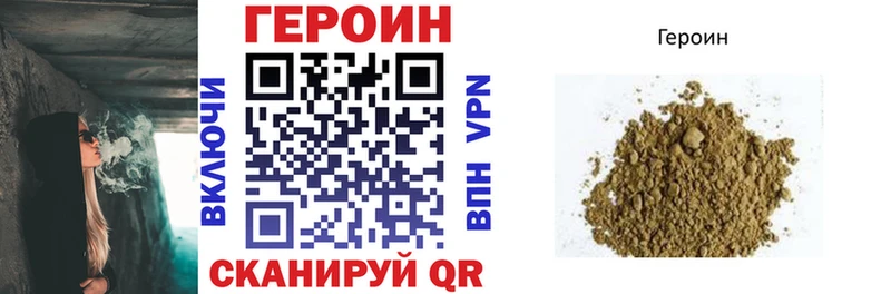 продажа наркотиков  мориарти Telegram  Героин гречка  Яблоновский 