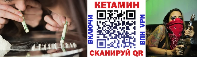 гидра tor  Яблоновский  КЕТАМИН VHQ  закладка 