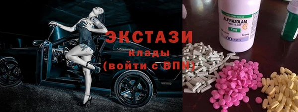 ГАЛЛЮЦИНОГЕННЫЕ ГРИБЫ Абдулино