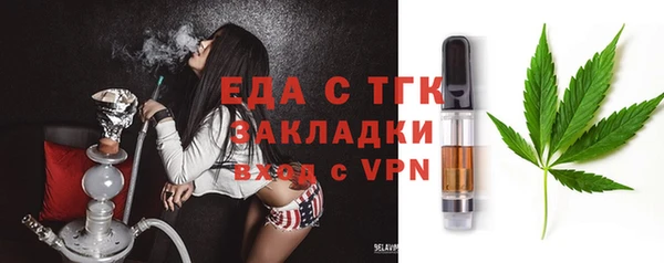 ГАЛЛЮЦИНОГЕННЫЕ ГРИБЫ Абдулино