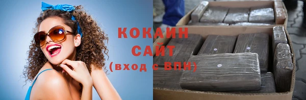 мяу мяу кристалл Абинск