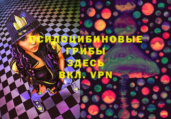 мяу мяу кристалл Абинск