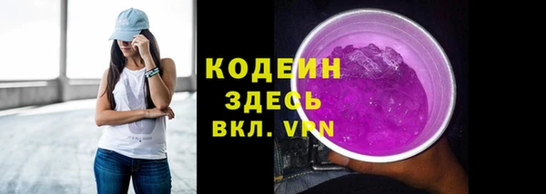 мяу мяу кристалл Абинск