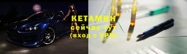 мяу мяу кристалл Абинск