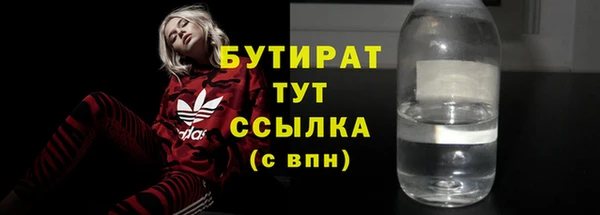 герыч Карпинск