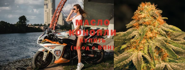мяу мяу кристалл Абинск