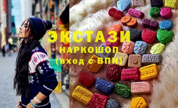 ГАЛЛЮЦИНОГЕННЫЕ ГРИБЫ Абдулино