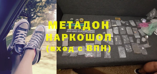 мяу мяу кристалл Абинск