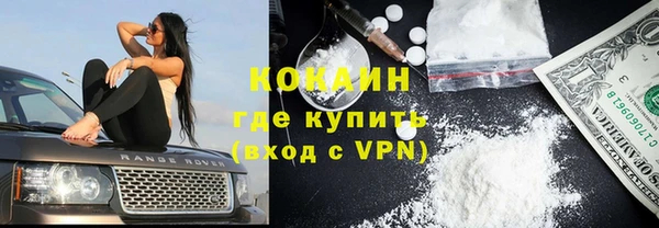 мяу мяу кристалл Абинск