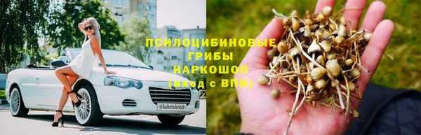 мяу мяу кристалл Абинск