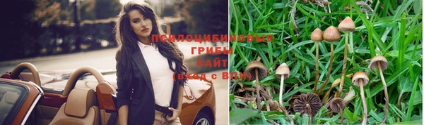 мяу мяу кристалл Абинск