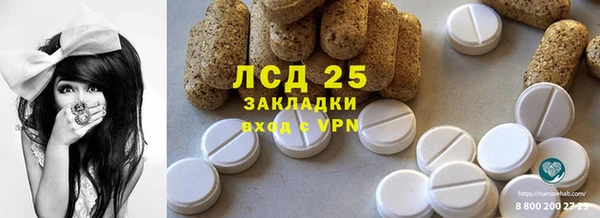 ГАЛЛЮЦИНОГЕННЫЕ ГРИБЫ Абдулино