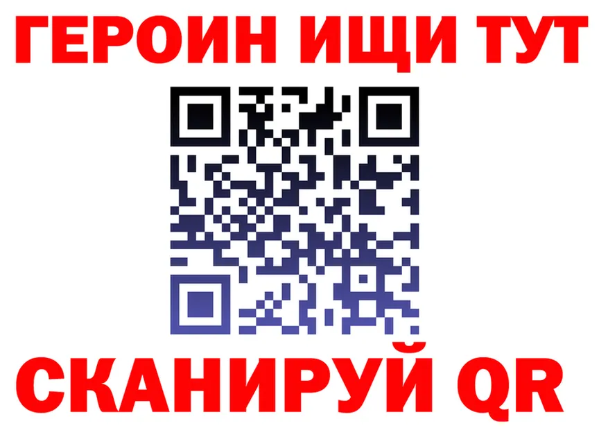 ГАШ убойный онион это мега Яблоновский