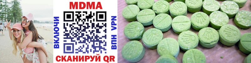 это наркотические препараты  даркнет сайт  Яблоновский  MDMA crystal 