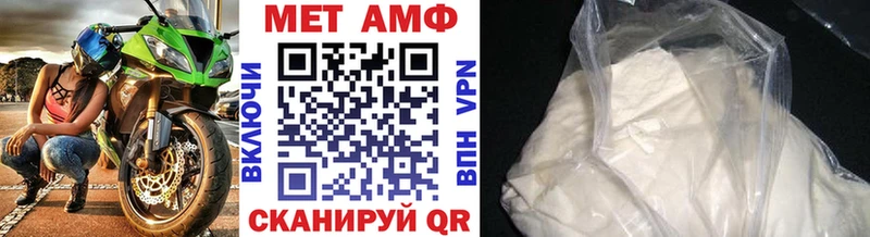 где продают   кракен зеркало  МЕТАМФЕТАМИН винт  Яблоновский 