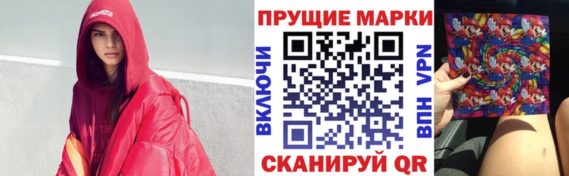 нарко площадка формула  hydra как зайти  Яблоновский  Марки NBOMe 1,8мг 