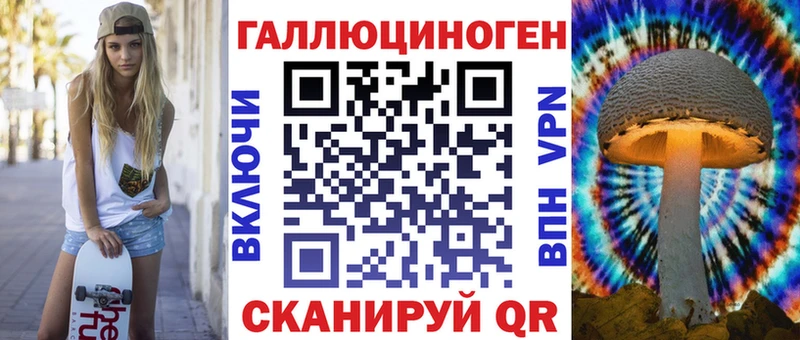Псилоцибиновые грибы прущие грибы  Яблоновский 