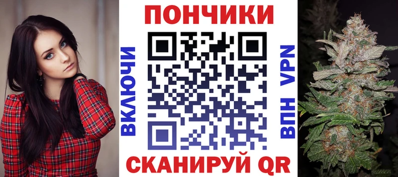 Каннабис конопля  это Telegram  Яблоновский  закладка  omg ссылки 